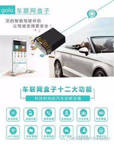 自驾游安全出行须知 这些小问题与安防产品助您畅行无忧